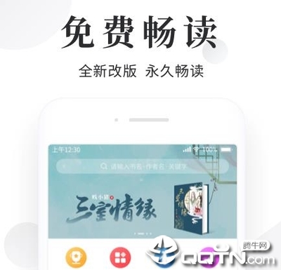 亚搏游戏app